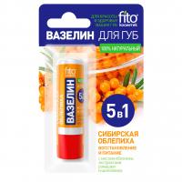 Фитокосметик - Вазелин для губ Сибирская облепиха Восстановление и питание 4,5г