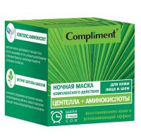 Compliment - Ночная Маска комплексного действия для кожи лица и шеи Центелла+Аминокислоты 100мл