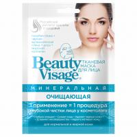 fito косметик - Beauty Visage Маска для лица тканевая Минеральная очищающая 25мл