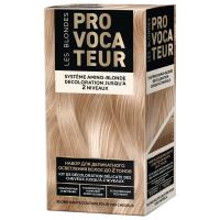 Provocateur - Les Blondes Набор для деликатного осветления волос до 2 тонов 50/50/25мл