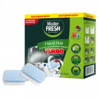 Master Fresh - Таблетки для посудомоечных машин Turbo 8в1 30шт