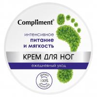 Compliment - Крем для ног ежедневный уход интенсивное питание и мягкость