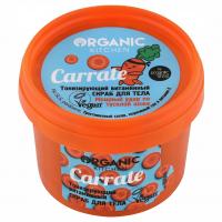 Organic Kitchen - Скраб для тела Тонизирующий витаминный Carrate 100мл