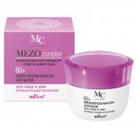 Белита - MEZO complex 60+ МезоКрем-маска ночной для лица и шеи Активный уход для зрелой кожи 50мл          