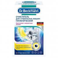 Dr.Beckmann - Очиститель для стиральных машин гигиенический 250г
