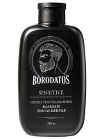 Borodatos - Бальзам после бритья Sensitive 250мл