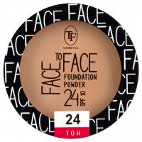 TF cosmetics - Пудра компактная тональная Face To Face, тон 24 песочный