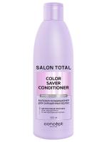 CONCEPT - Salon Total Бальзам-кондиционер для окрашенных волос Color Saver 300мл