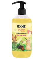 EXXE - Великая страна 3+ Жидкое мыло Арбуз и дыня 500мл