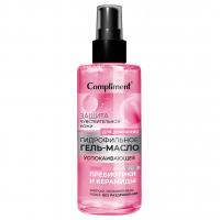 Compliment - Защита чувствительной кожи Гель-масло для умывания успокаивающее Гидрофильное 150мл