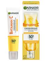 Garnier - Skin Naturals Витамин С Флюид солнцезащитный Невидимая защита 40мл