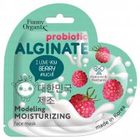 Funny Organix - Alginate Probiotics Моделирующая альгинатная маска-увлажнение для лица 25г