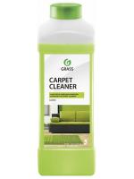 Grass - Carpet Cleaner Очиститель ковровых покрытий 1кг