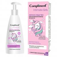 Compliment - Intimate Girls Средство для интимной гигиены для девочек 200мл