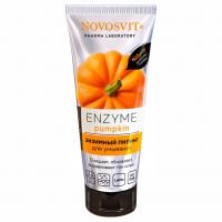 Novosvit - ENZYME Pumpkin Энзимный пилинг для умывания 75мл