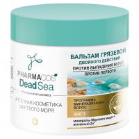 Витэкс - PharmaСos Dead Sea Бальзам грязевой двойного действия против выпадения волос и против перхоти 400мл