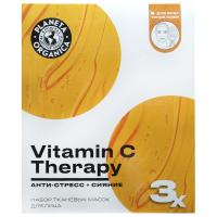 Planeta Organica - Набор тканевых масок для лица Vitamin C Therapy 3*30гр
