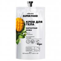 Cafe Mimi - Super Food Крем для тела Бархатная кожа Манго & Базилик 100мл 