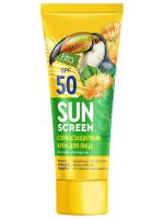fito косметик - Sun Screen Солнцезащитный Крем для лица SPF50 50мл