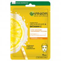 Garnier - Тканевая маска Увлажнение + Витамин С 28г