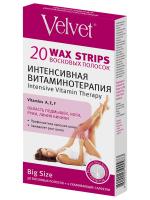 Velvet - Восковые полоски для тела Интенсивная витаминотерапия 20шт