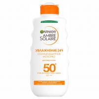 Garnier - Ambre Solaire Молочко солнцезащитное для лица и тела SPF50 200мл 