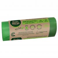 Master Fresh - Eco Line Пакеты для мусора Биоразлагаемые 35л*30шт салатовые 7мкм
