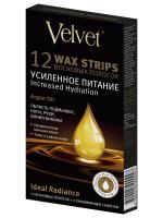 Velvet - Argan Oil Восковые полоски для тела Усиленное питание 12шт