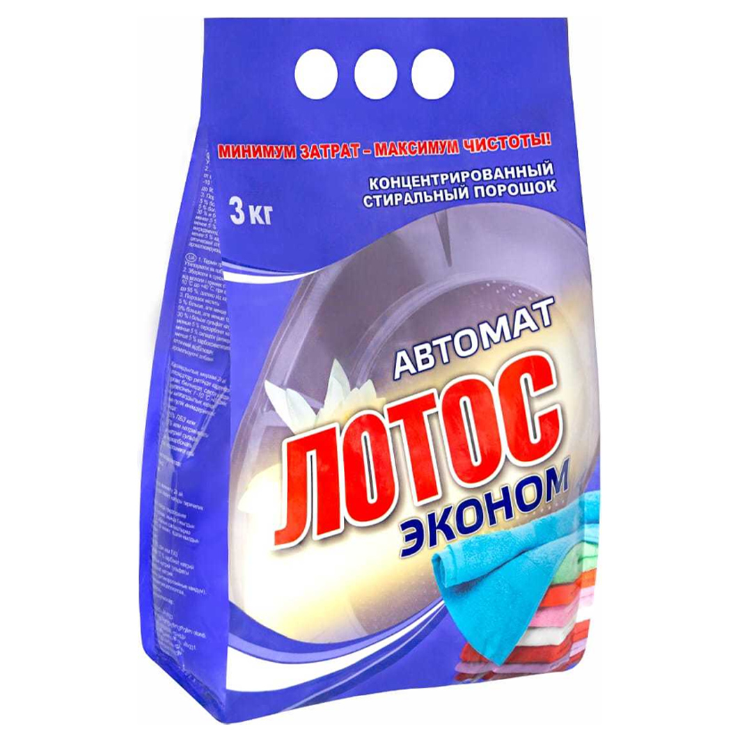 Порошок 3 кг