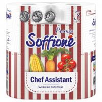 Soffione - Бумажные полотенца Premio Chef Assistant 3 слоя 2 рулона