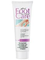 Белита - Foot Care Бальзам для кожи ног склонной к образованию трещин 100мл 
