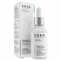 EDEN - Сыворотка для лица Увлажняющая с пентавитином и гиалуроновой кислотой 30мл