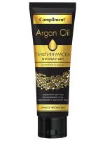 Compliment - Argan Oil Лифтинг-маска для лица и шеи Золотое сияние 75мл