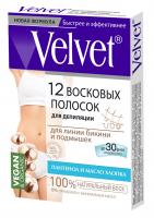 Velvet - Восковые полоски для депиляции линии бикини и подмышек 12шт