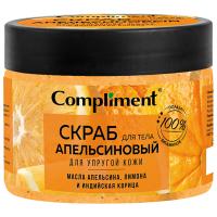 Compliment - Скраб для тела Апельсиновый для упругой кожи 400мл