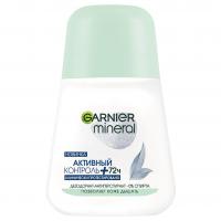 Garnier - Mineral Дезодорант роликовый Активный контроль Защита 72ч 50мл