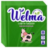 Welma - Салфетки бумажные однослойные 75шт зелёные