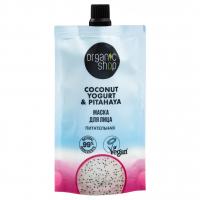 Organic Shop - Coconut Yogurt Маска для лица Питательная 100мл