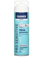 Foammen - Пена для бритья Увлажнение для чувствительной кожи Pro Sensitive Увлажнение+ 200мл
