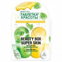 Фитокосметик - Набор №37 Beauty Box Super Skin (Маска для лица 8мл+Скраб для лица 8мл)