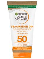Garnier - Ambre Solaire Солнцезащитное Молочко для лица и тела SPF50+ 50мл