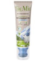 BioMio - Bio Stain Remover Пятновыводитель со щеткой Colors & Whites 200мл концентрат
