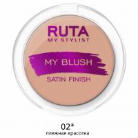 RUTA - Румяна компактные My Blush, тон 02 пляжная красотка