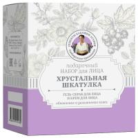 Рецепты бабушки Агафьи - Набор для лица Хрустальная шкатулка