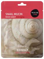 Consly - Тканевая маска с муцином улитки Daily Solution Snail Mucin Mask Sheet 25мл
