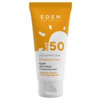 EDEN - Sun Series Солнцезащитный Крем для лица SPF50 50мл