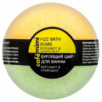 Cafe Mimi - Бурлящий шар для ванны Бергамот и грейпфрут 120г