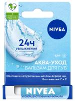 Nivea - Бальзам для губ Аква уход SPF15 4,8г 