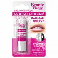 Фитокосметик - Beauty Visage Бальзам для губ Коллагеновый 