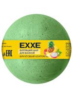 EXXE - Бурлящий шар для ванной Фруктовый коктейль 120г